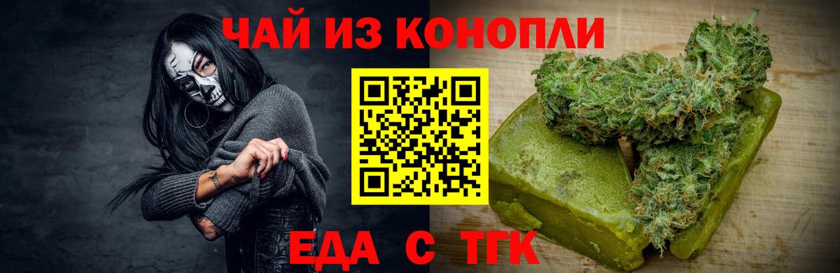 Шуя  Canna-Cookies марихуана  Вход с VPN 