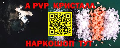 твердый Будённовск
