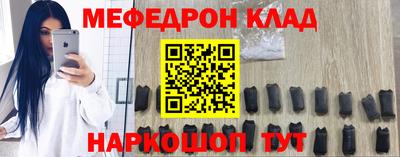 мдпв Бугуруслан