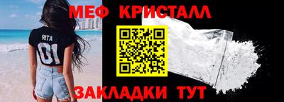 метамфетамин Бузулук