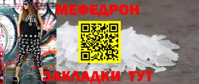мдпв Бугуруслан