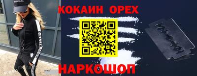 метамфетамин Бузулук