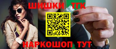 метамфетамин Бузулук