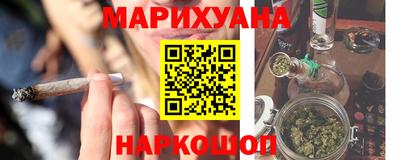 метамфетамин Бузулук