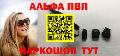 твердый Будённовск