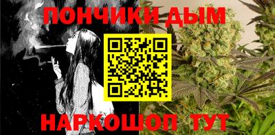метамфетамин Бузулук