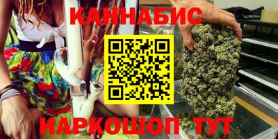 метамфетамин Бузулук