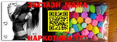 метамфетамин Бузулук