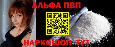 метамфетамин Бузулук