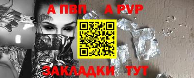 мдпв Бугуруслан