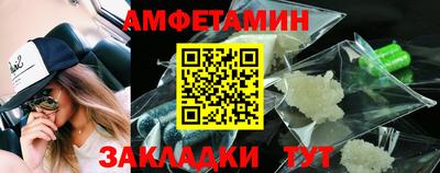 метамфетамин Бузулук