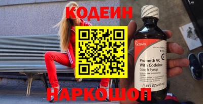 метамфетамин Бузулук