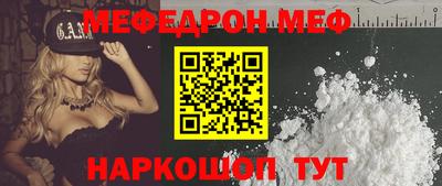 метамфетамин Бузулук
