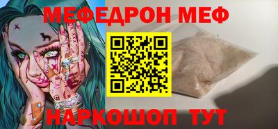 метамфетамин Бузулук