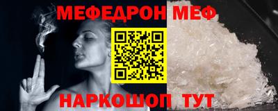 мдпв Бугуруслан