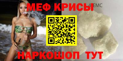 метамфетамин Бузулук