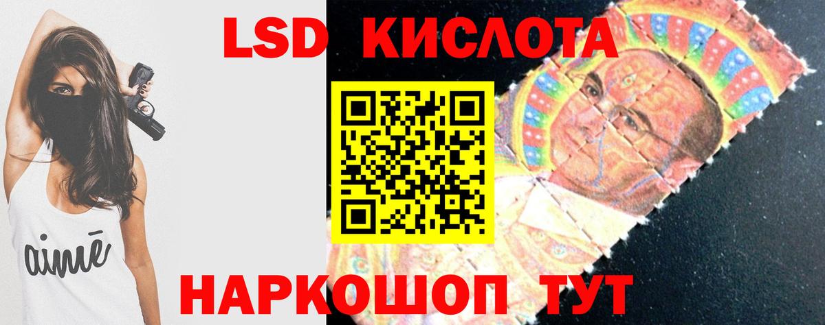 Лсд 25 экстази  ЛСД экстази ecstasy  Вход с VPN  Шуя  ЛСД экстази ecstasy 