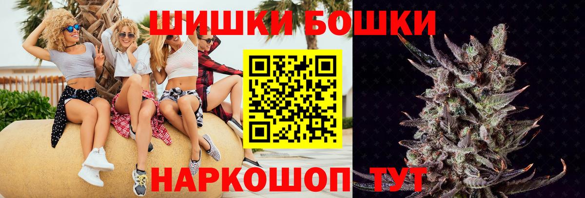 Шуя  Конопля OG Kush  Вход с VPN  Марихуана план  Бошки Шишки AK-47 
